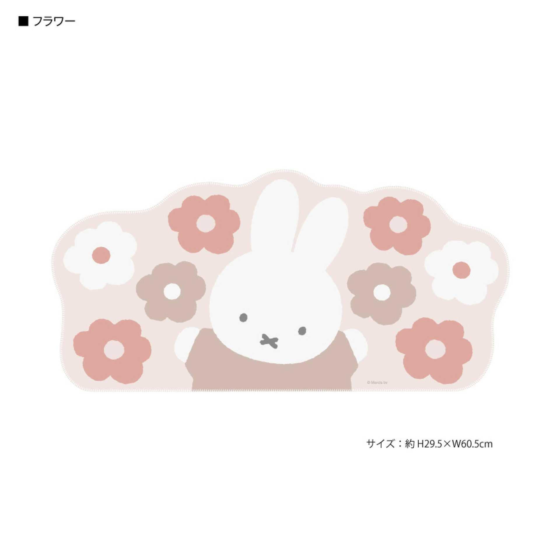 Japanisches Miffy-Mauspad, nie – Gaming Keyboard High Ground Bewertung und Preis